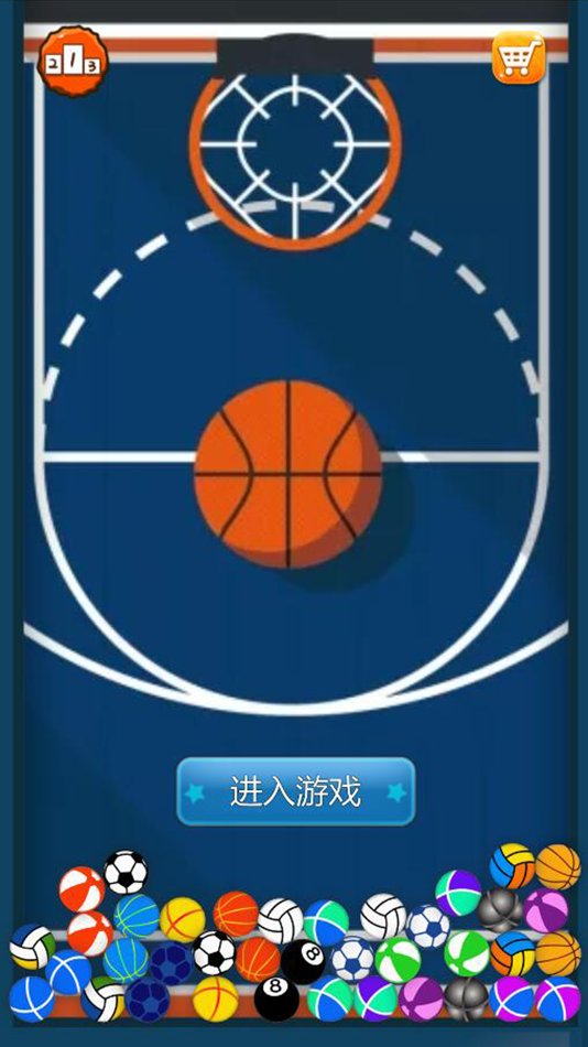 #1. 玩个球球-极限投篮 (iOS) 由: 劲敏 温