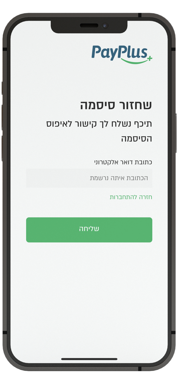 PayPlus - פיי פלוס