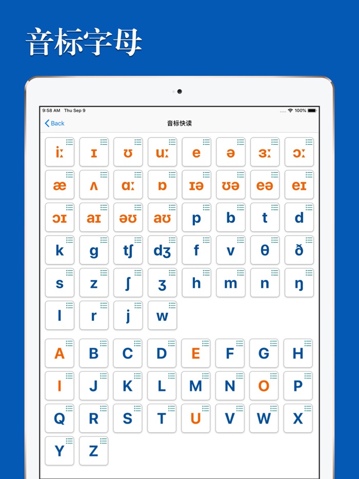 优滔英语词力-考研英语