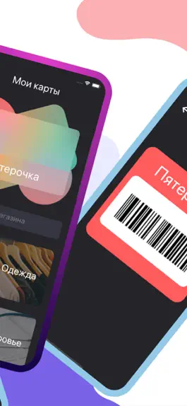 Game screenshot EasyCards apk