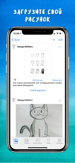 Game screenshot Artigram уроки рисования apk