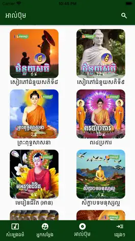 Game screenshot Khmer Buddhist hack