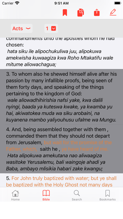 English - Swahili Bible Screenshot