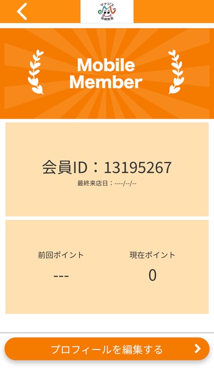 マナジス体操教室