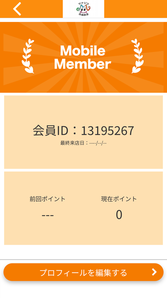 #3. マナジス体操教室 (iOS) Podle: MANAMI ISHIZAKA