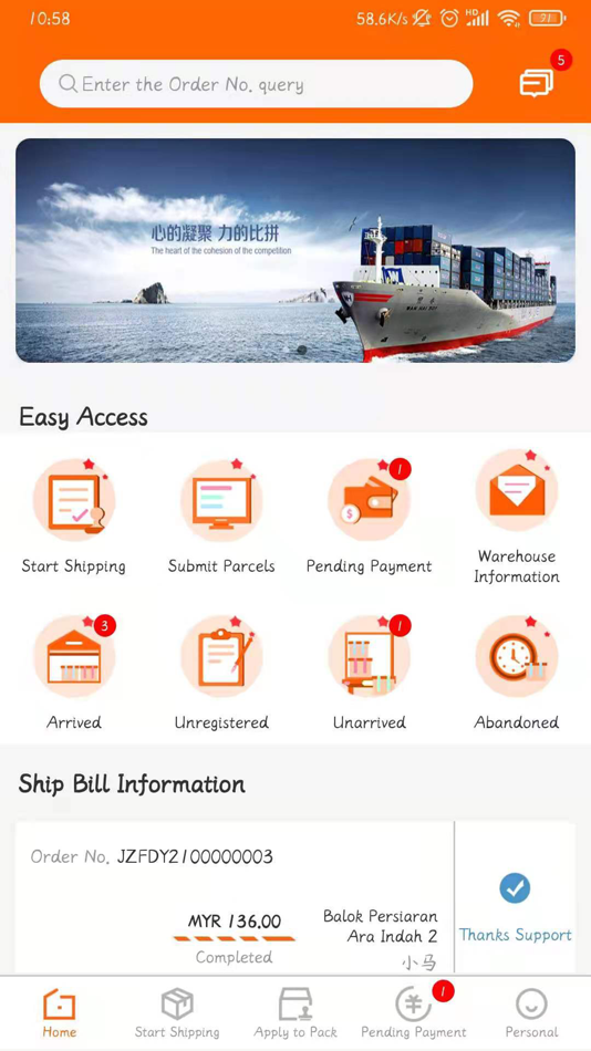 #1. JZF56 (iOS) 게시자: GUANGZHOU JIANZIFANG INT’L TRANSPORTATION AGENCY CO.,LTD.