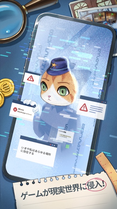 警察ミモのおすすめ画像3