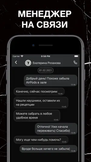 ПЛАТИНУМ ДЖИМ screenshot 3