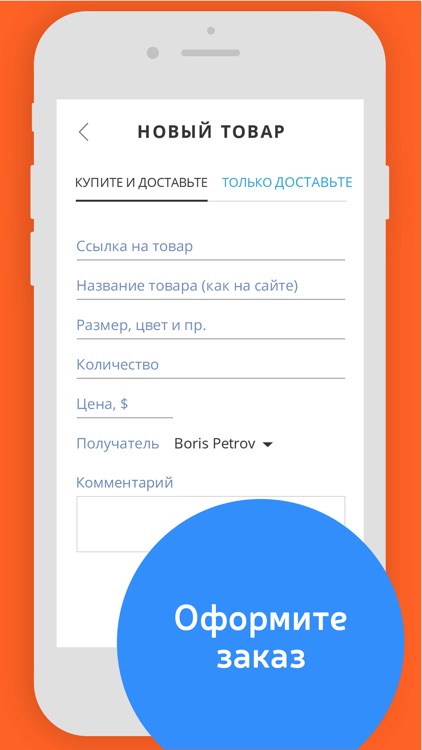 Postal Express Kazakhstan screenshot-5