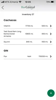 barcontrolpro problems & solutions and troubleshooting guide - 2