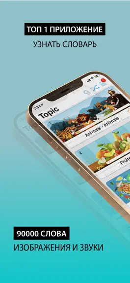 Game screenshot English Vocabulary 90000 Words mod apk