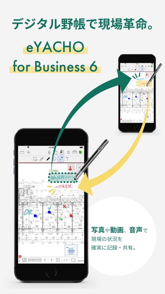 eYACHO for Business 6 - 6.9.2 - (iOS)