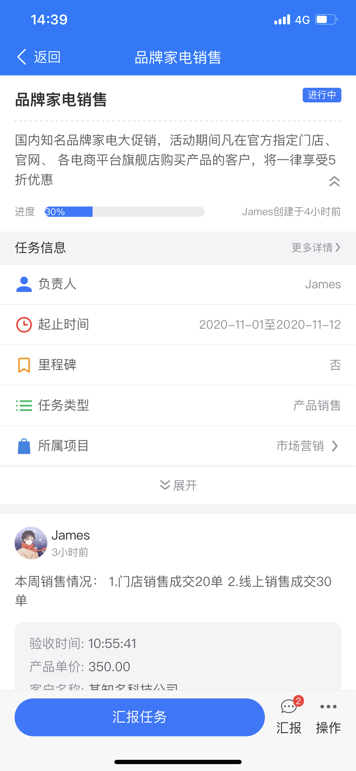 云龙-简单高效的项目管理平台