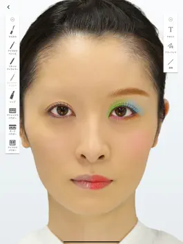 Game screenshot Looop Makeup Lesson Teachers hack