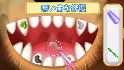 マーシャとくま: 歯科手術と歯医者のおすすめ画像8
