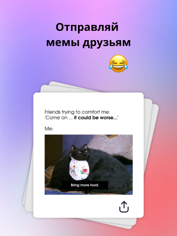 Screenshot #6 pour Widget Words