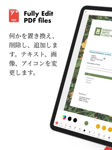 PDFエディター: なんでも編集のおすすめ画像1