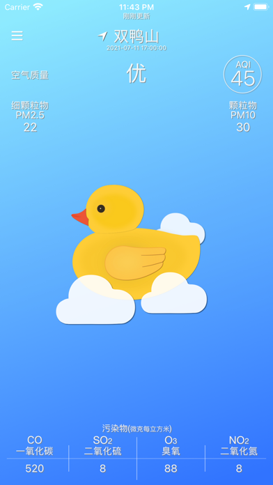 AirDuck 空气鸭 - 懂空气质量的鸭子 Screenshot 2 - AppWisp.com AirDuck 空气鸭 - 懂空气质量的鸭子 Screenshot 2 - AppWisp.com