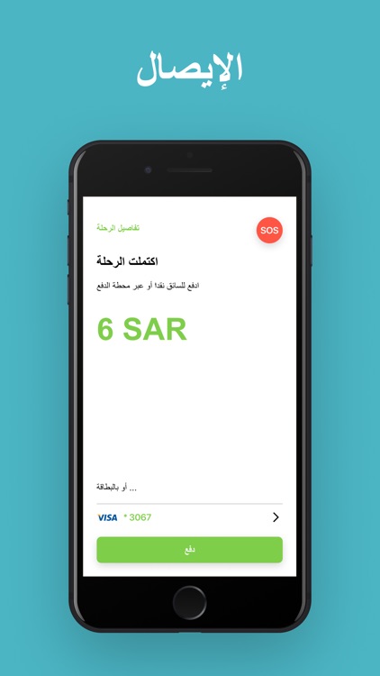 Wsslini: Girls Drive Girls screenshot-4