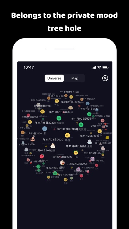 EMMO - 日记与笔记