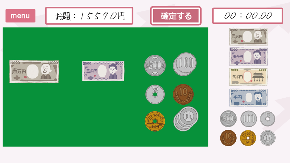 #6. 機能向上ゲーム (iOS) 由: 株式会社カレクト