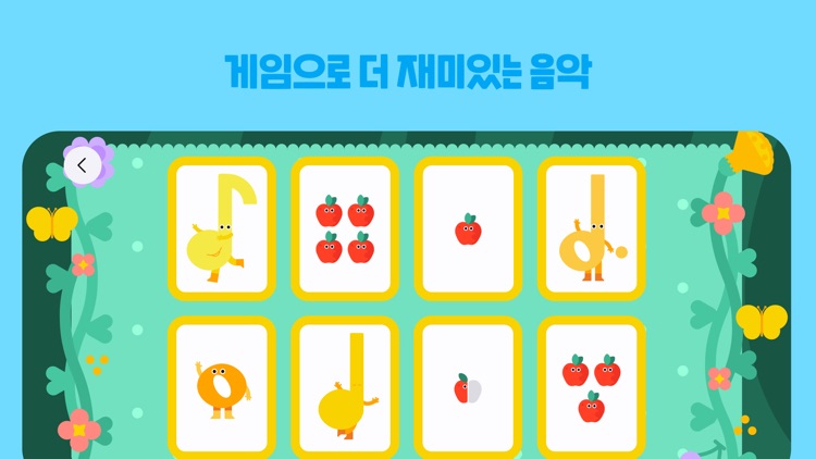 안녕도도 screenshot-3