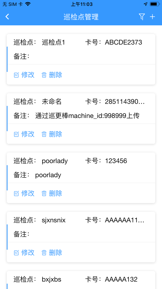 #5. 巡米 (iOS) 由: 广州巡米技术有限公司