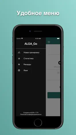 Game screenshot ALGA_Go hack