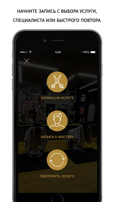 Соседи Barbershop Screenshot