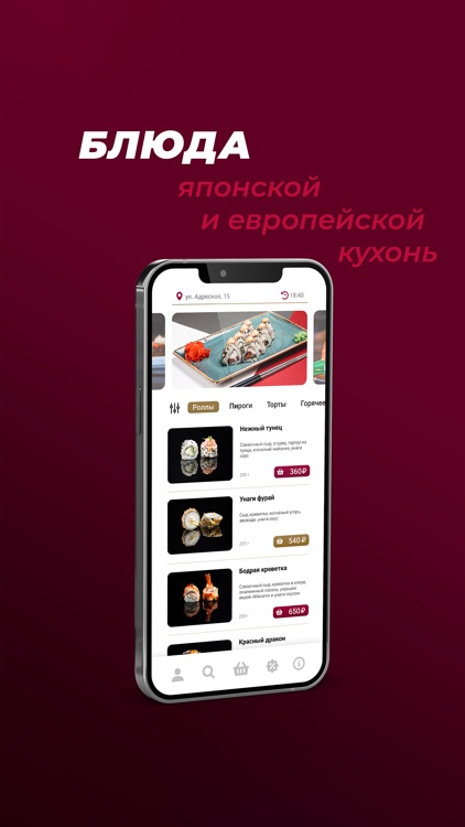 МаксиМ.Доставка