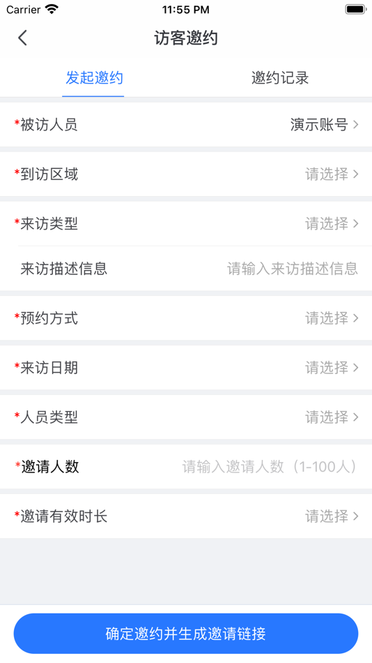 #4. 零壹数智 (iOS) By: 时代云英(重庆)科技有限公司