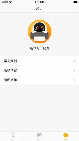 Game screenshot 阿蛋口袋打印 hack