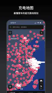 小特 - 为尝新者探路 iphone screenshot 3