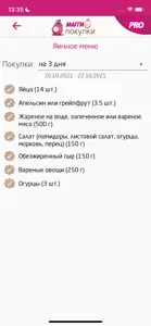 Диета Магги от СИТ 30 screenshot #4 for iPhone