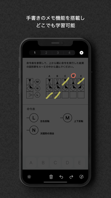 CAB対策 screenshot1