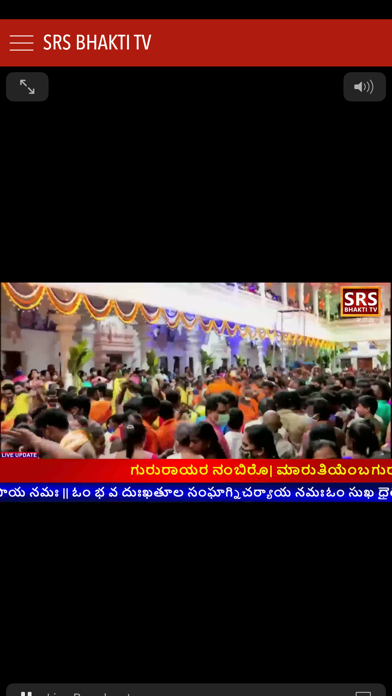 SRS Bhakti TV Screenshot