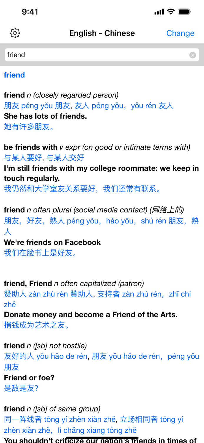 Chinese – English Dictionary