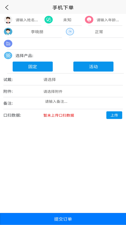 #2. AI 匠(医) (iOS) Podle: 牙管家(杭州)科技有限公司