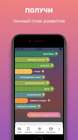 Game screenshot First Women's Academy apk