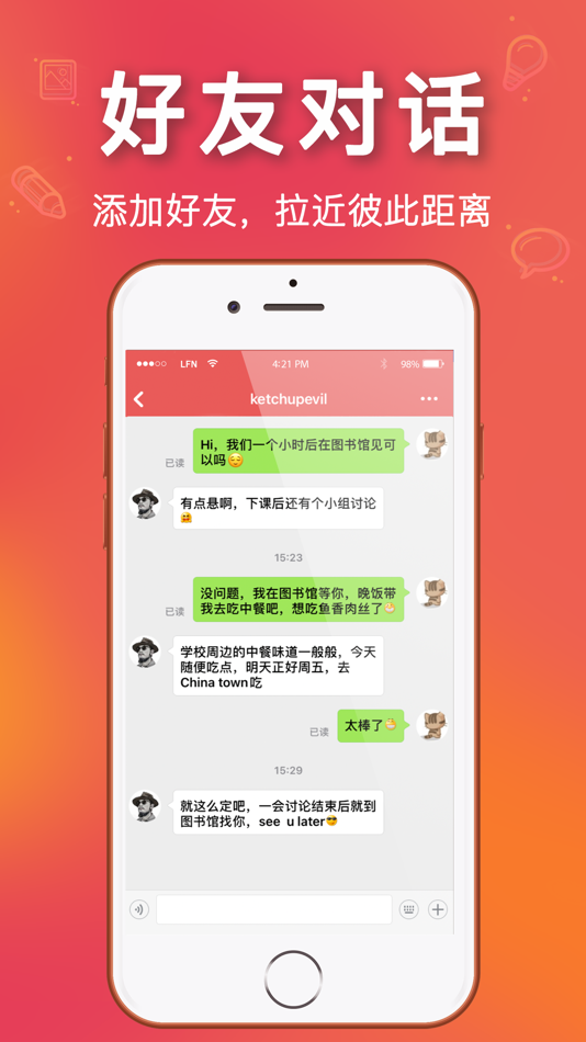 #5. 留学巴士 (iOS) 由: Zhengzhou xuxin network technology co., Ltd.