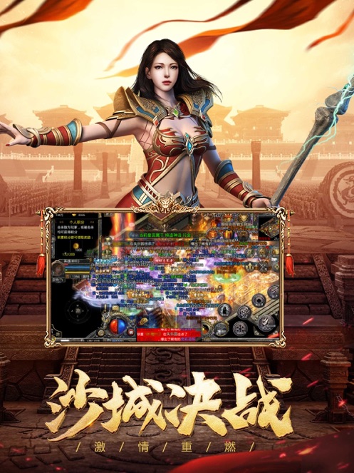 火龙合击之龙城决-内部福利大全-礼包激活码CDK领取-BT手游