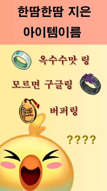 퍼즐 멈춰! - 스피드퍼즐액션 링크팡 screenshot-5