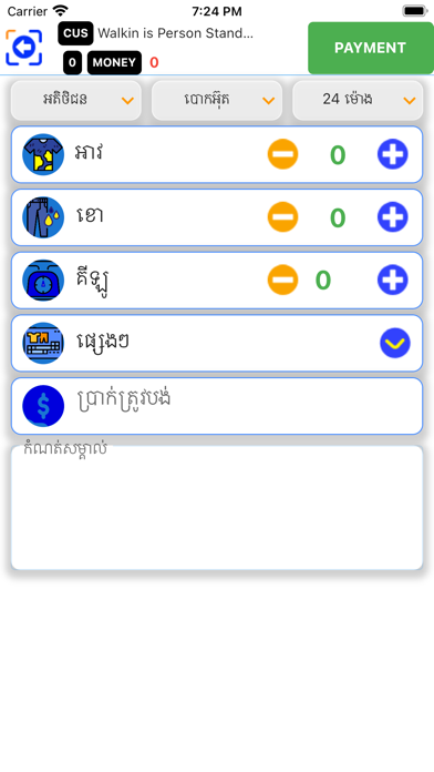 Yeaksa App Shop Screenshot