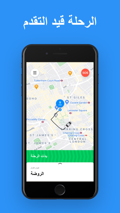 YallaGo! book a taxi Screenshot