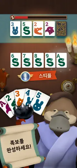 Game screenshot 도토리카 hack