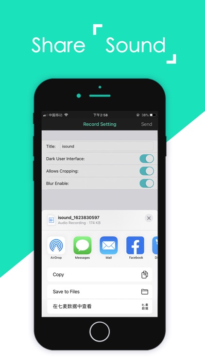 isound-record&hear your voice