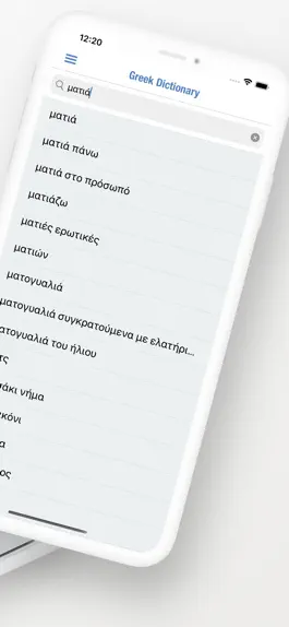 Game screenshot Greek Dictionary + apk