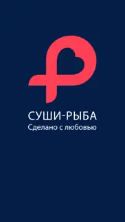 Суширыба39 problems & solutions and troubleshooting guide - 1