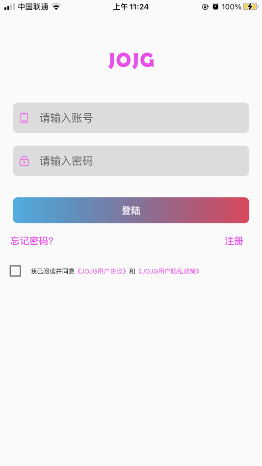 #1. 卓智NFC (iOS) 由: 锦涛 张