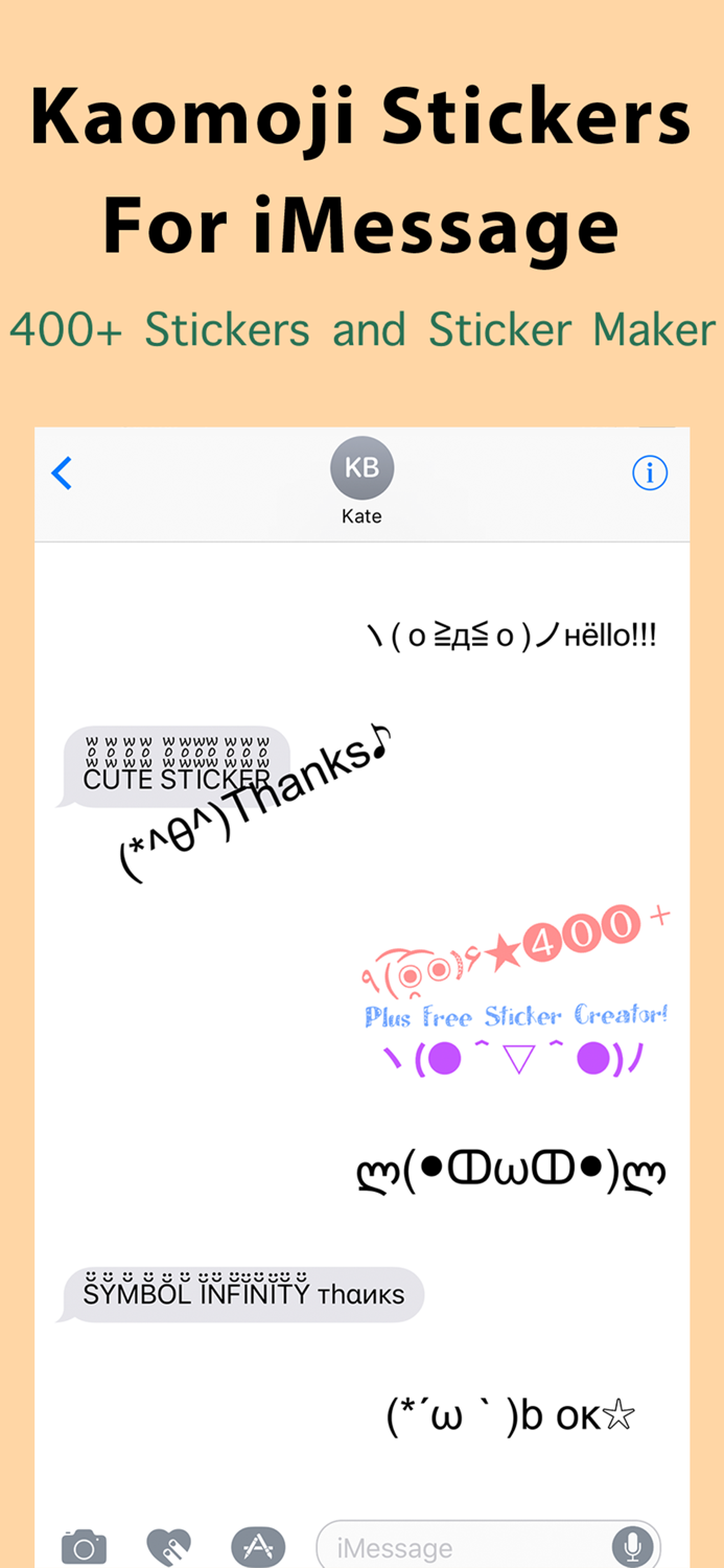 Symbol Infinity Pro - No Ads